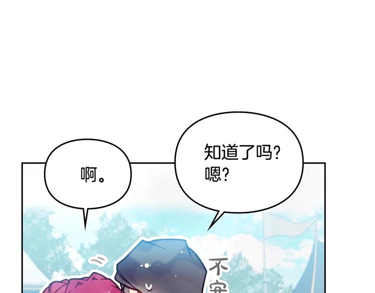 第63话 狩猎规则89