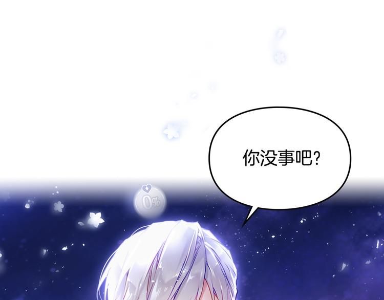 第16话 他的手帕12
