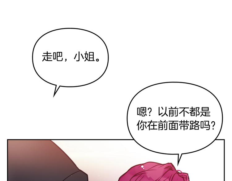 第17话 下跪无用？62