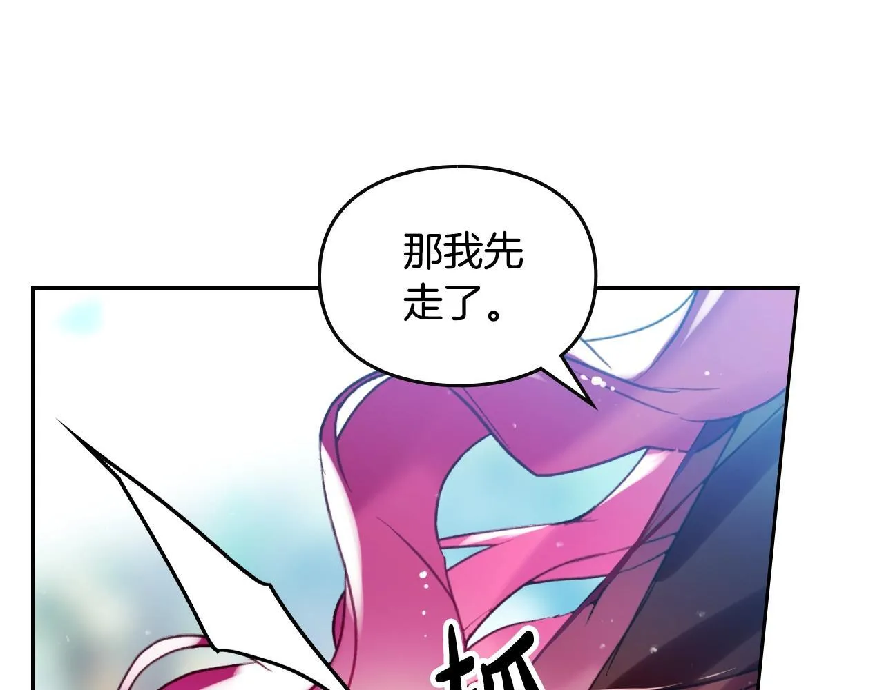 第138话 冰冷的体温42