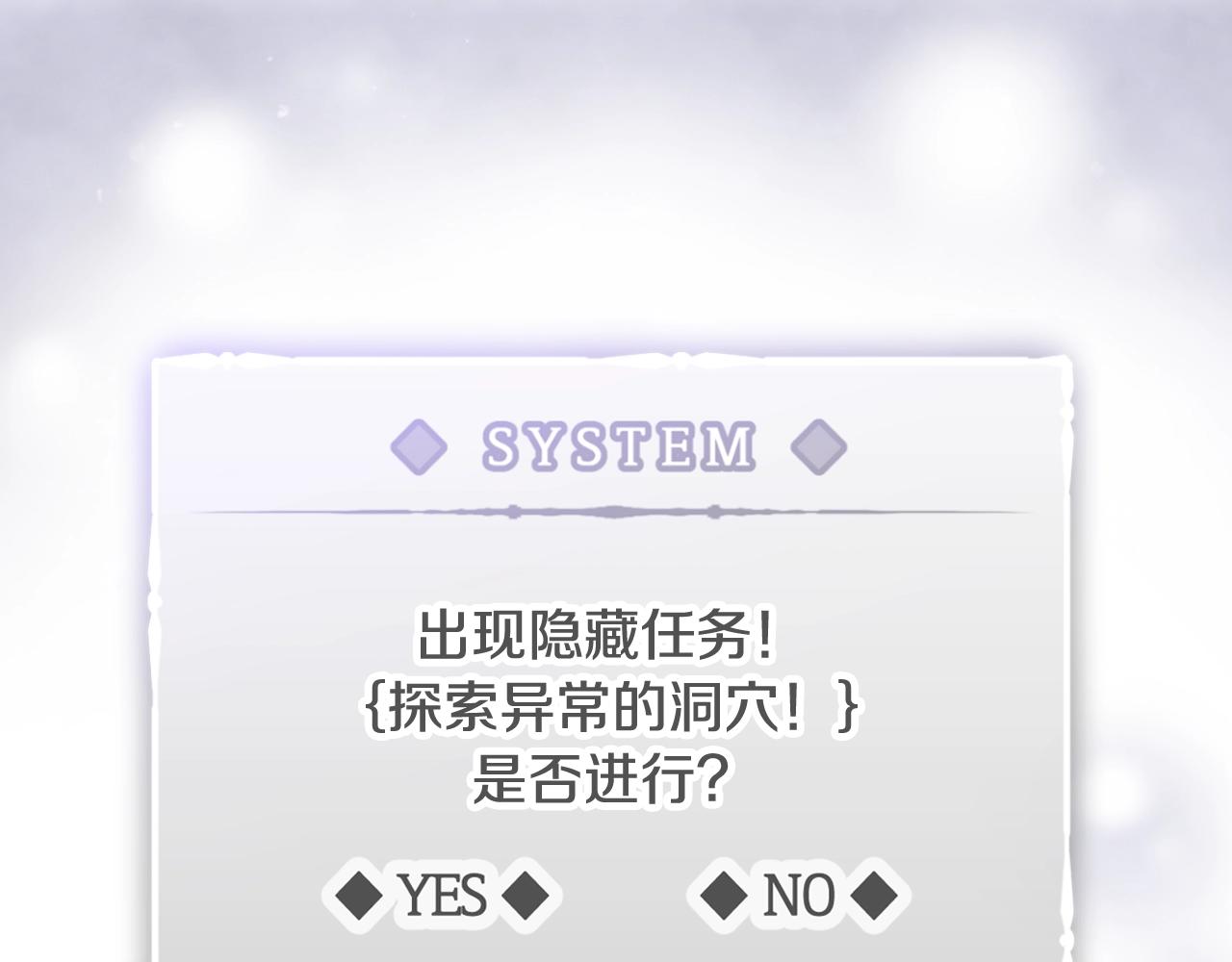 第76话 无名尸38