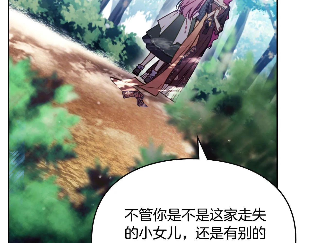 第138话 冰冷的体温89