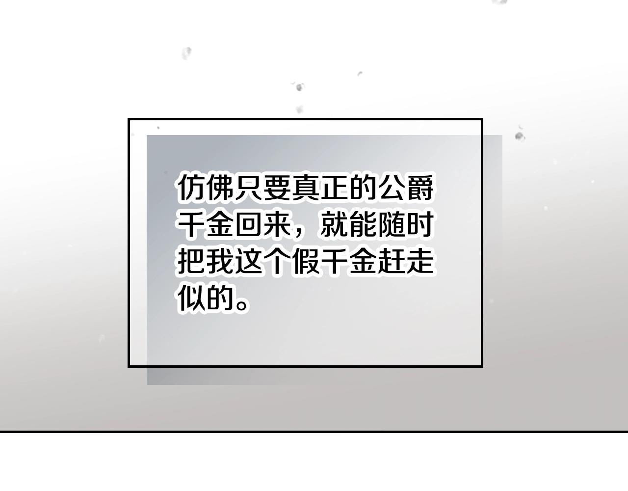 第10话 父爱如山53