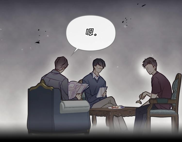 第16话 他的手帕69