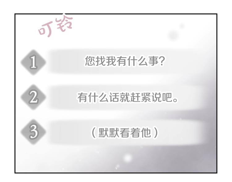 第6话 完成隐藏任务？50