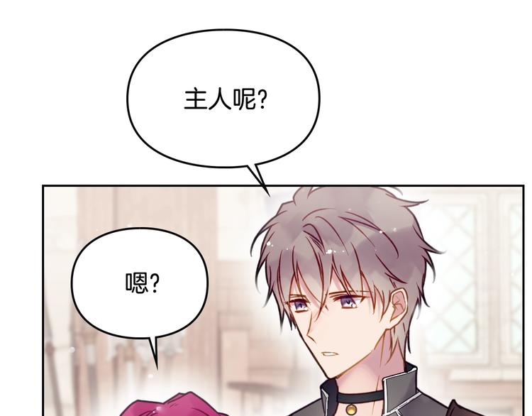 第47话 攻略年下的快乐96