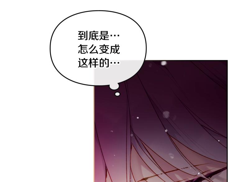 第71话 别死我面前139