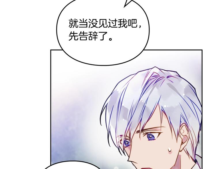 第16话 他的手帕24
