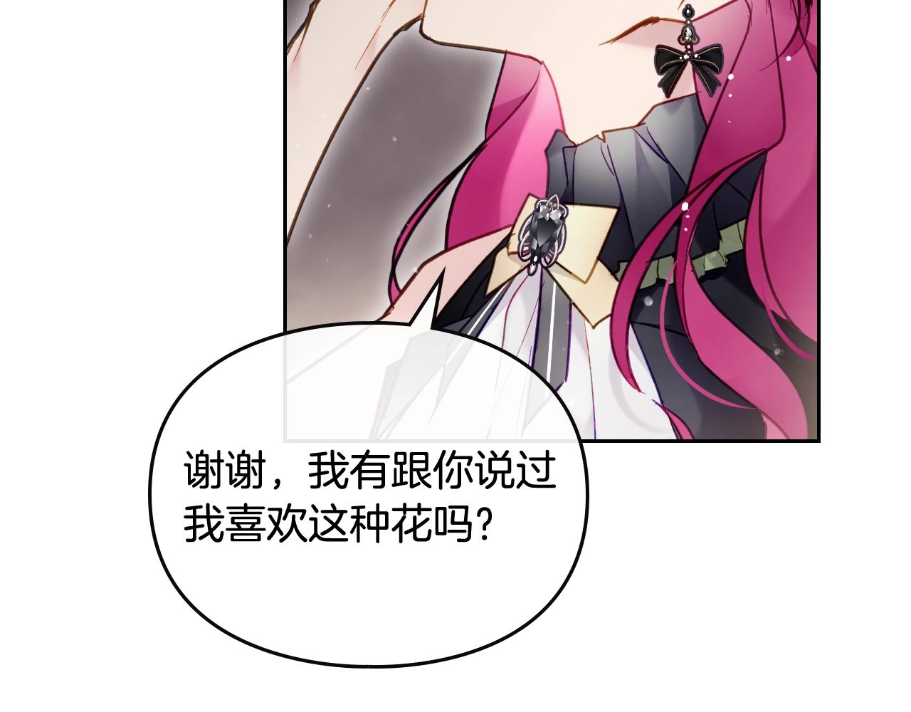 第19话 爱能做到的还有什么？93
