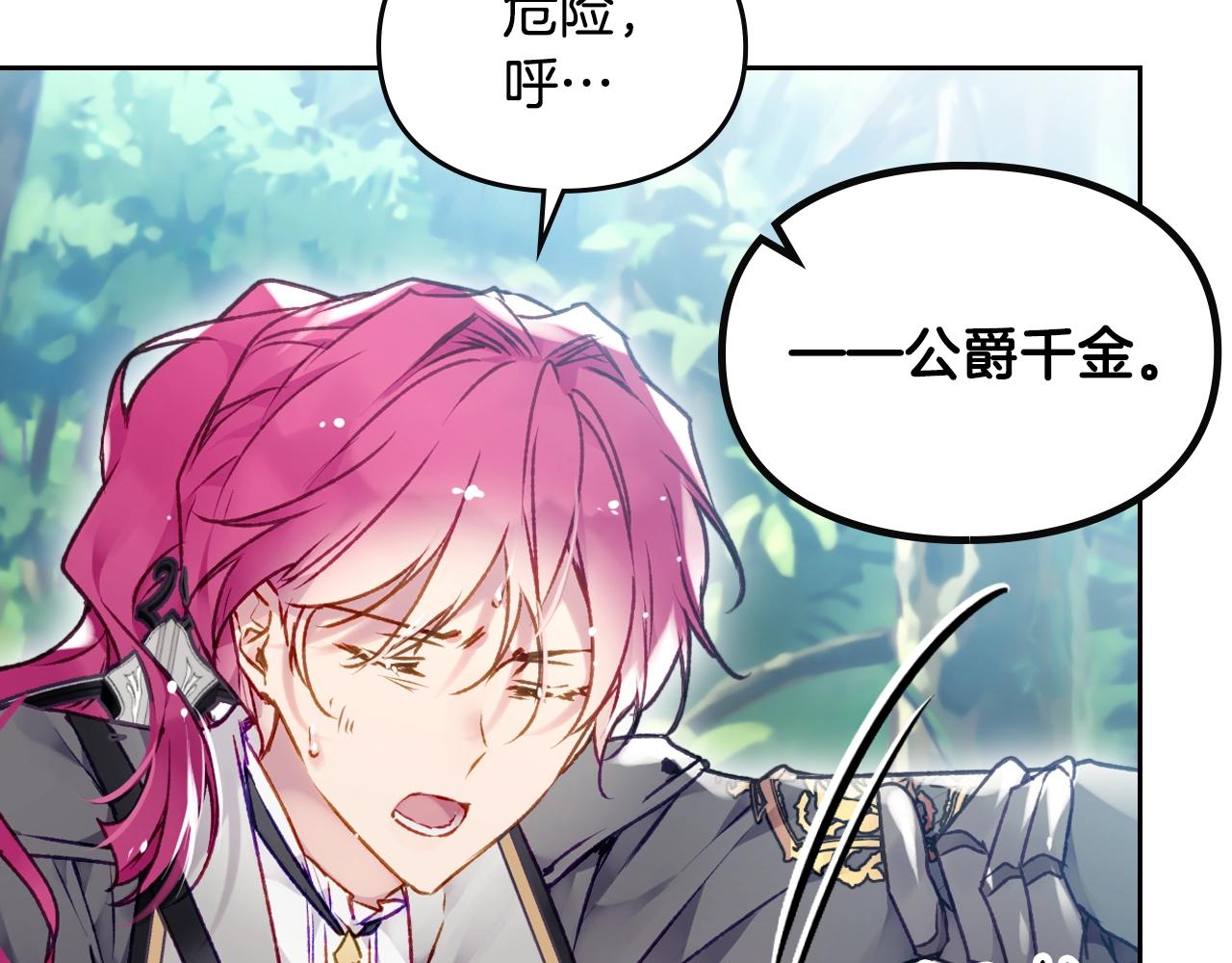 第78话 逮捕126