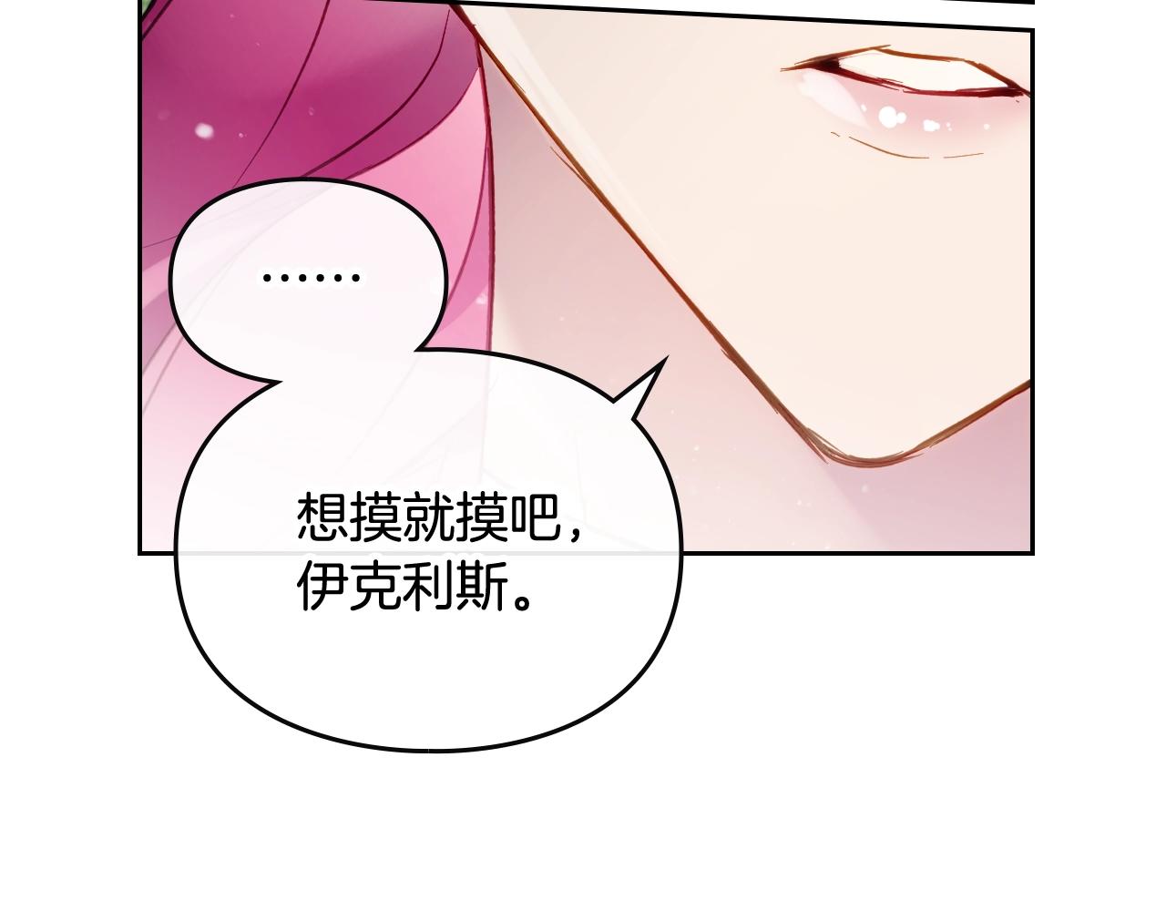 第12话 束缚即自由30