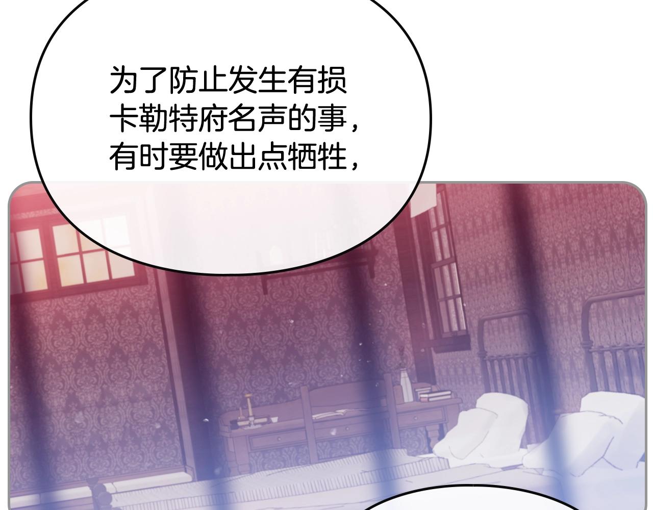 第21话 宝石与飞鸟122
