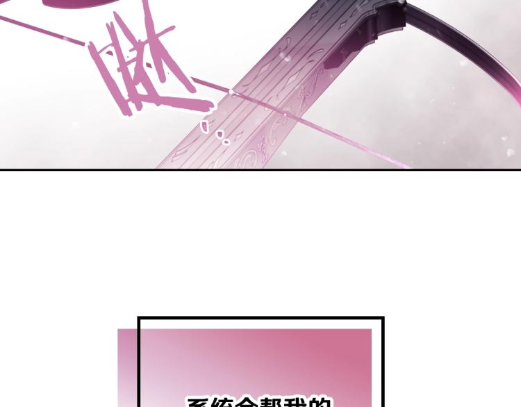 第69话 防不胜防152