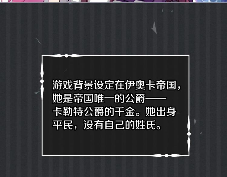 第4话 女主角的替代品42