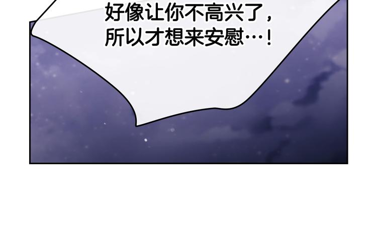 第15话 为什么喜欢我？40