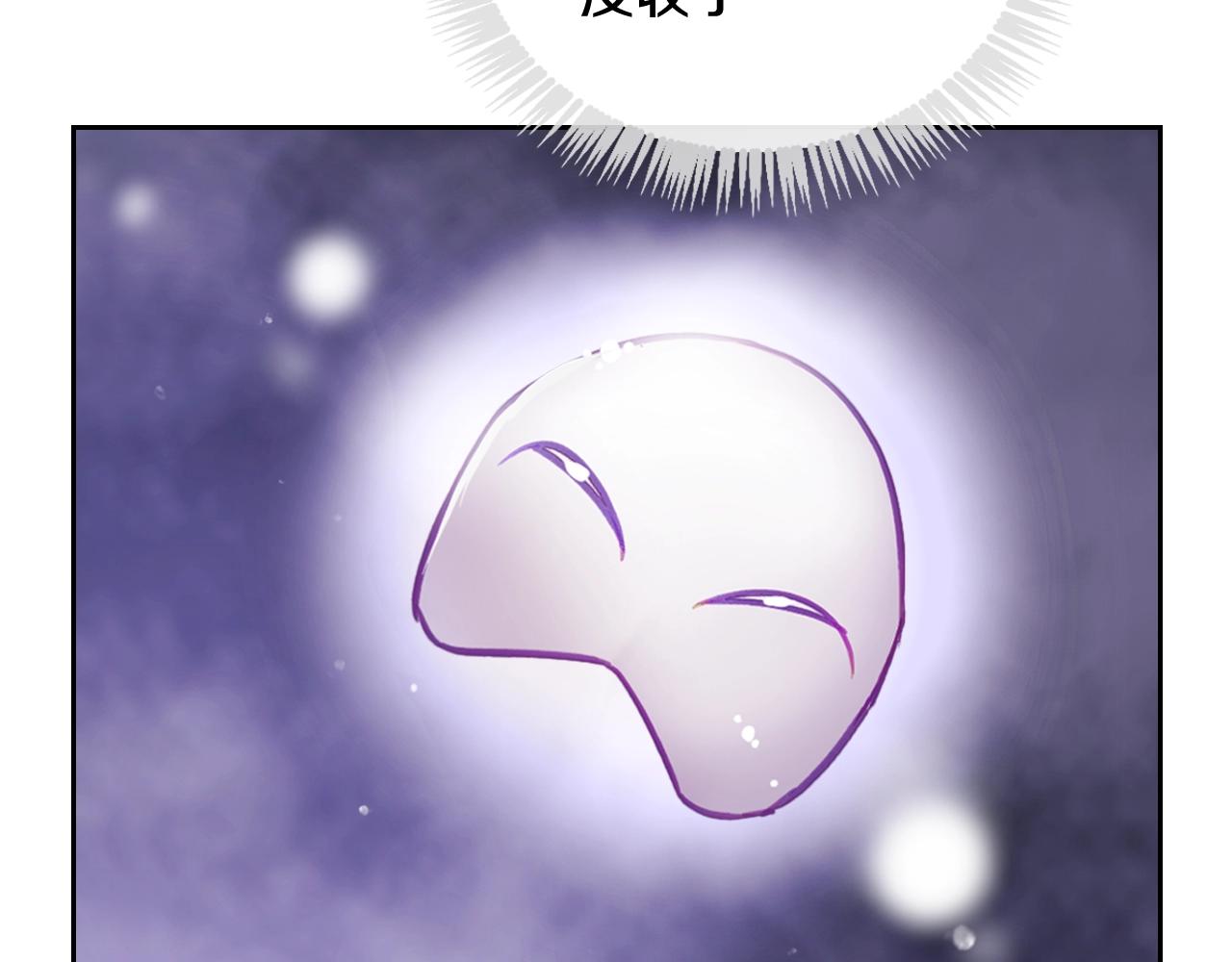 第23话 少公爵的私心20