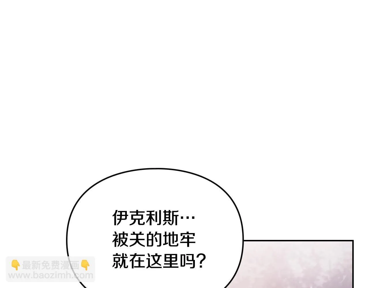第141话 取消成人礼？155