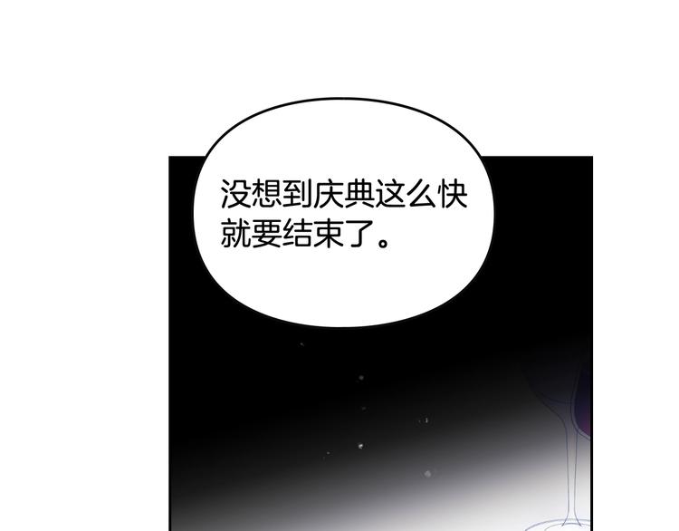 第39话 一起用餐？95
