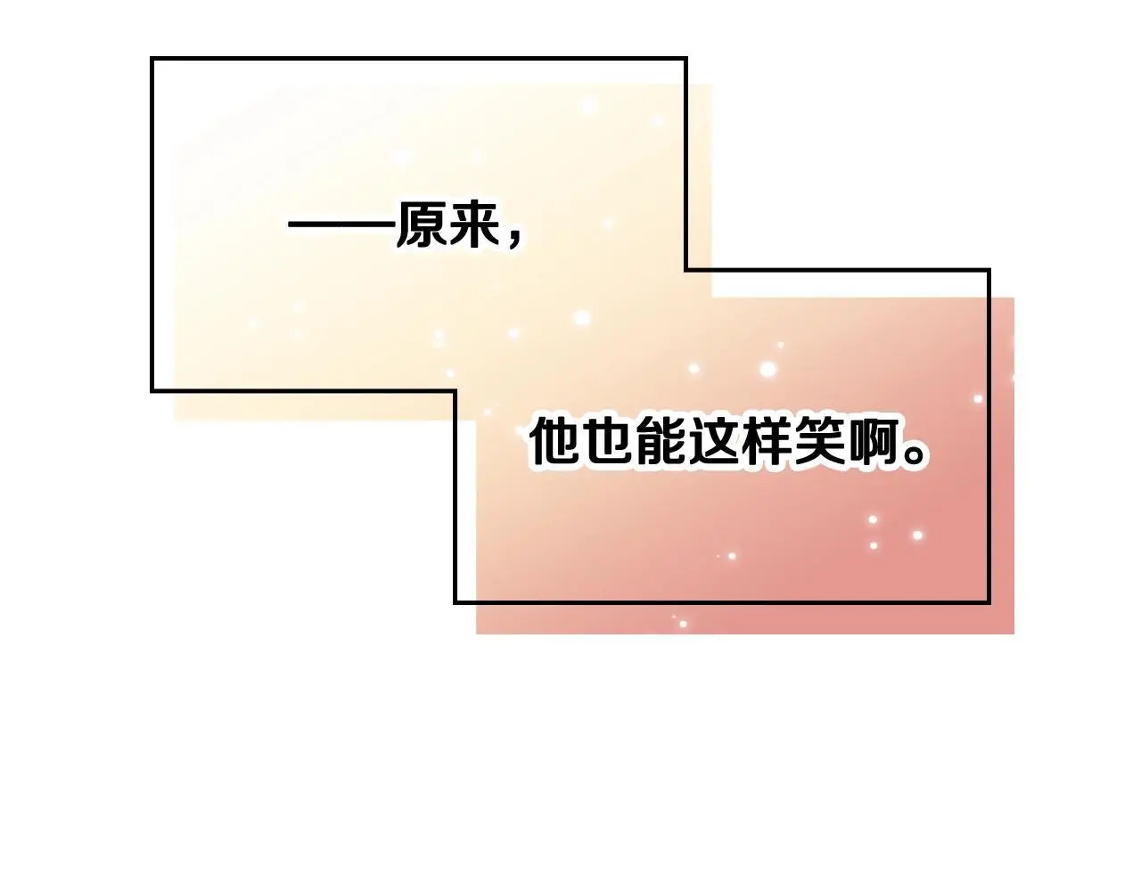 第130话 殿下，请放手155
