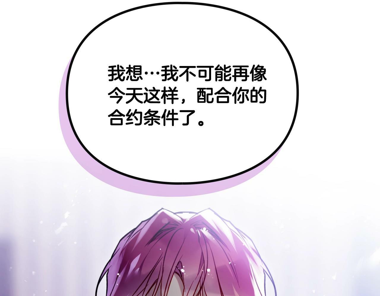 第38话 公事公办123