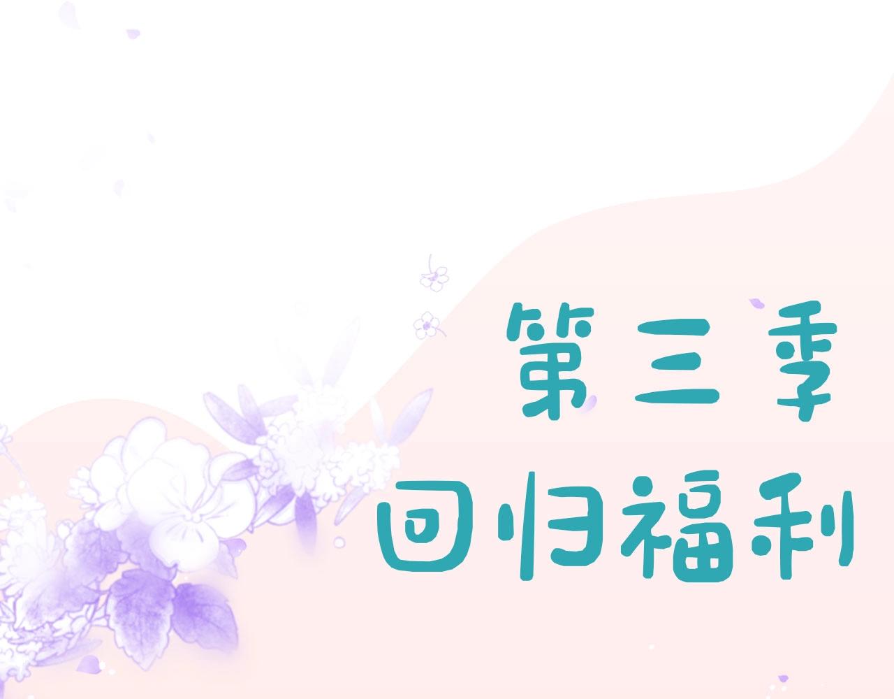 第4话 狩猎闭幕140