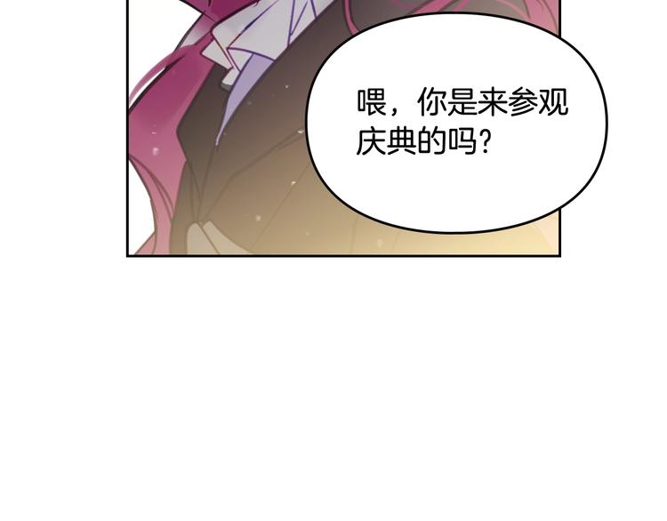 第21话 突然的保护？76