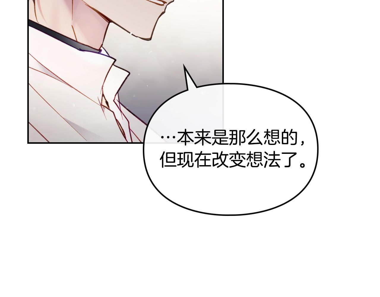 第19话 爱能做到的还有什么？126