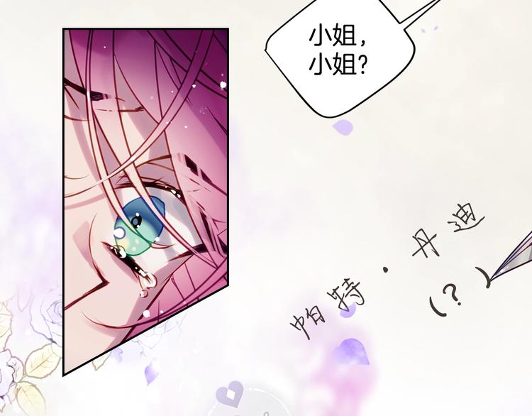 序章 反派和男主没有HE?42