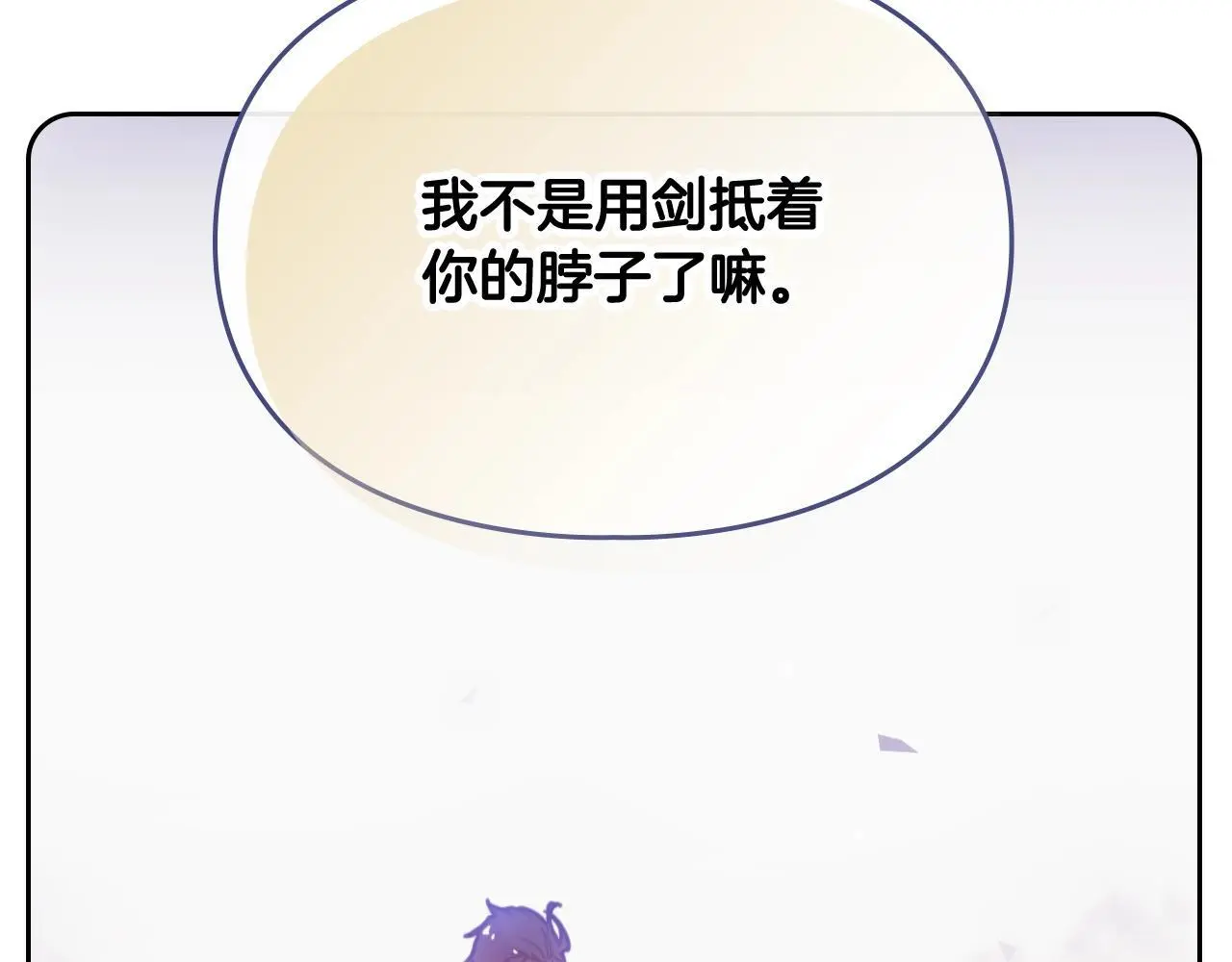 第132话 是爱吗？27