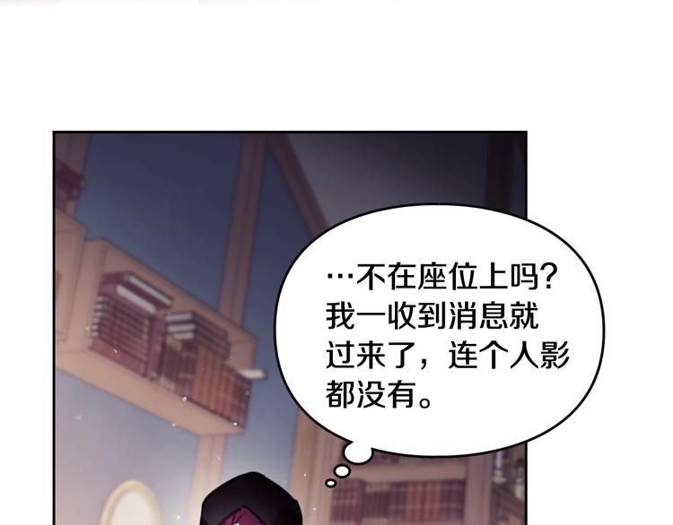 第32话 恐怖的兔子56