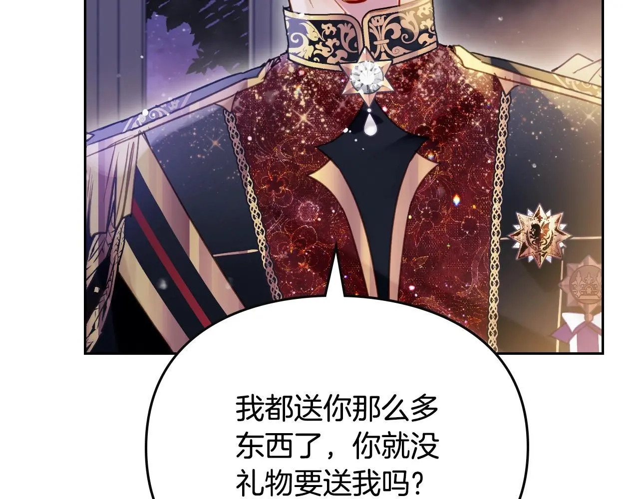 第131话 不理解…97