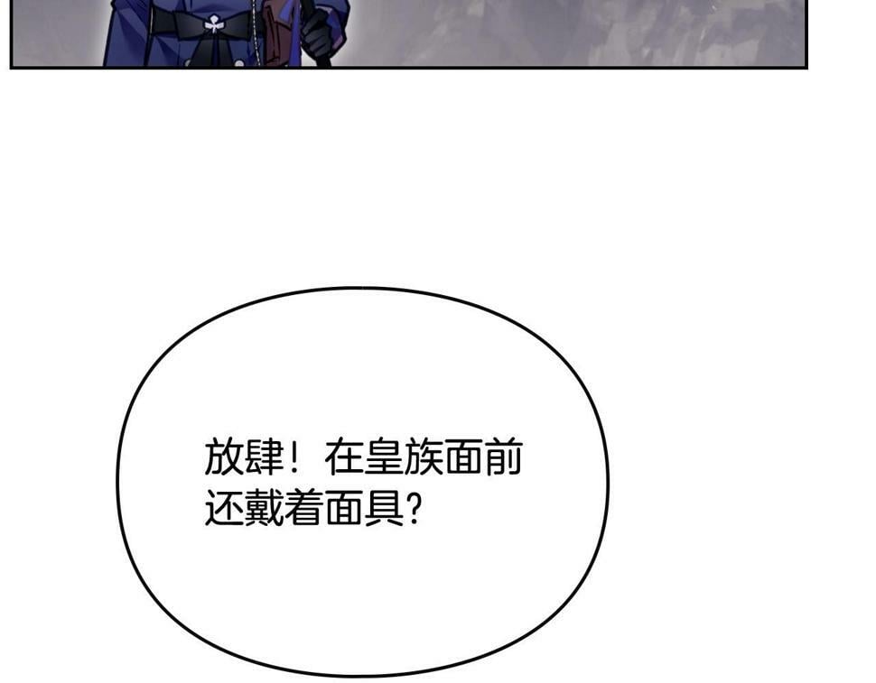 第32话 玩笑104