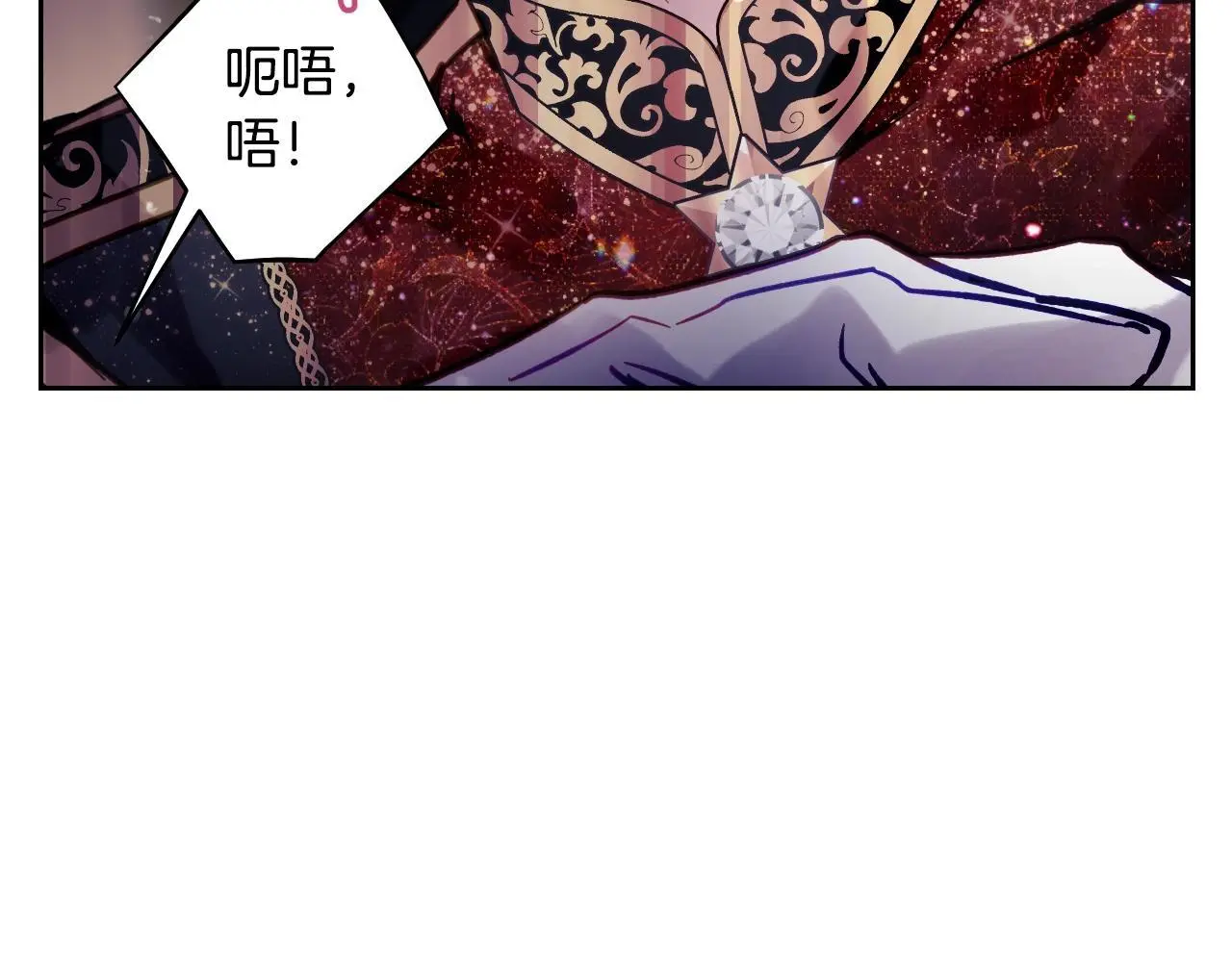 第132话 是爱吗？154