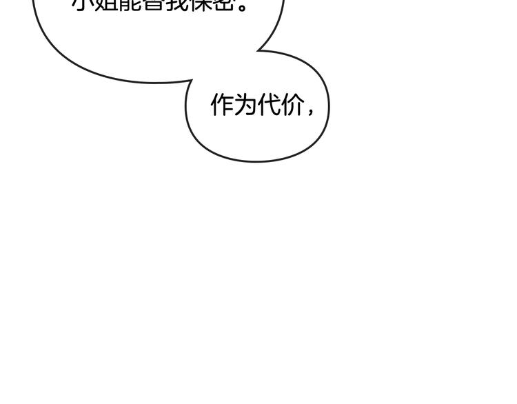第34话 歉意114