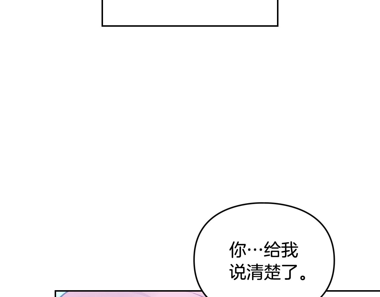 第三季第2话 意外的信任32