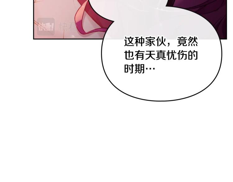 第73话 礼轻情意重45