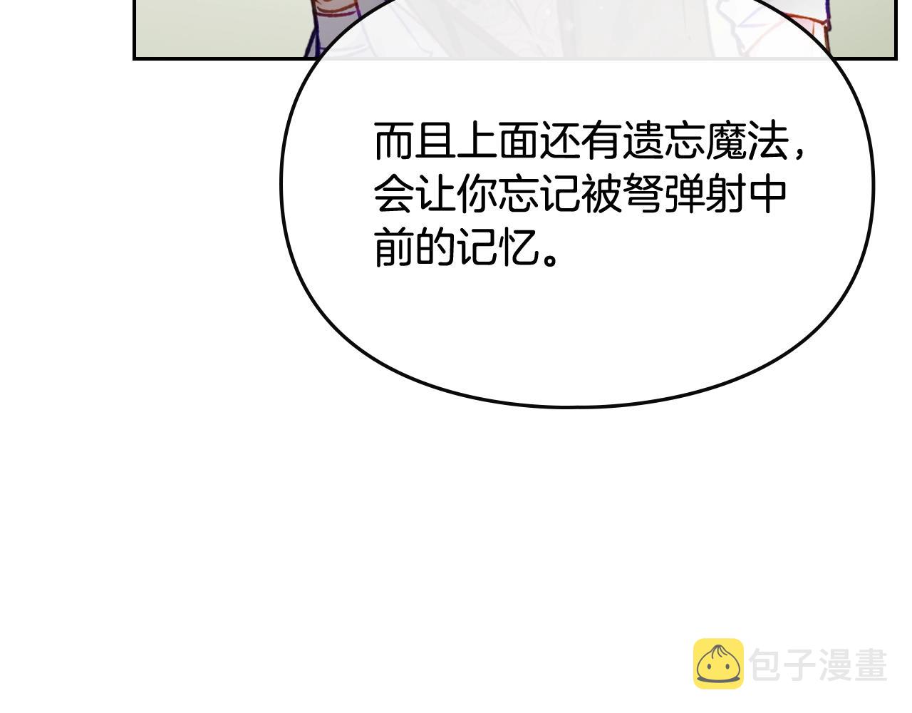 第81话 可笑的证词141