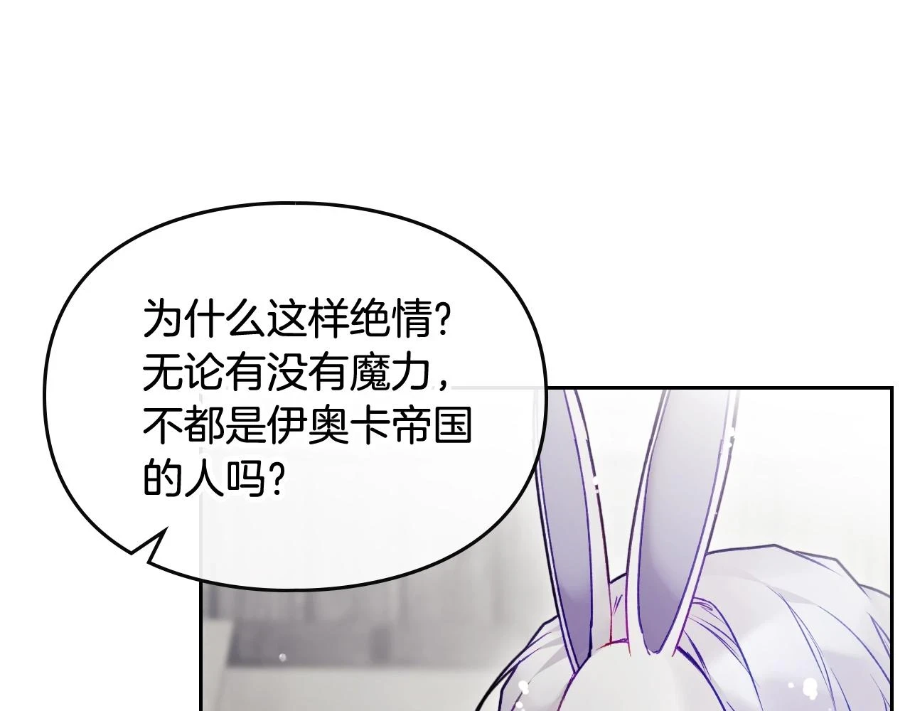 第27话 带娃危机47