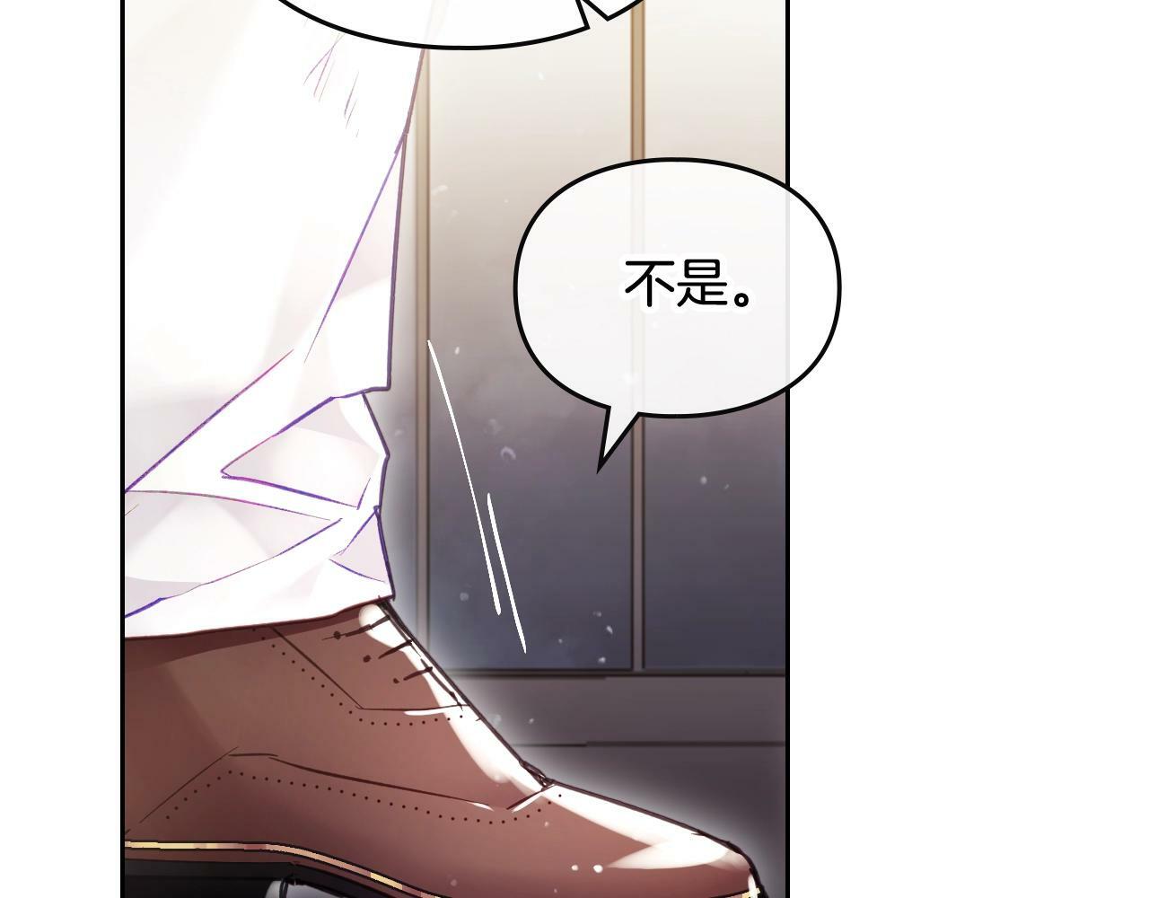第三季完结篇 未来太子妃98