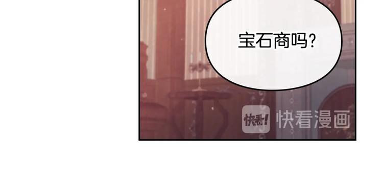 第18话 奖赏87