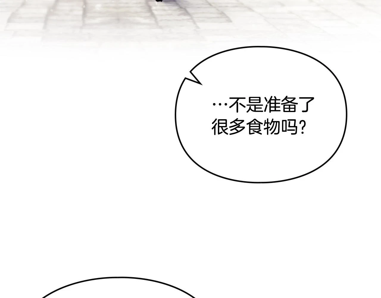 第26话 面包的用处109
