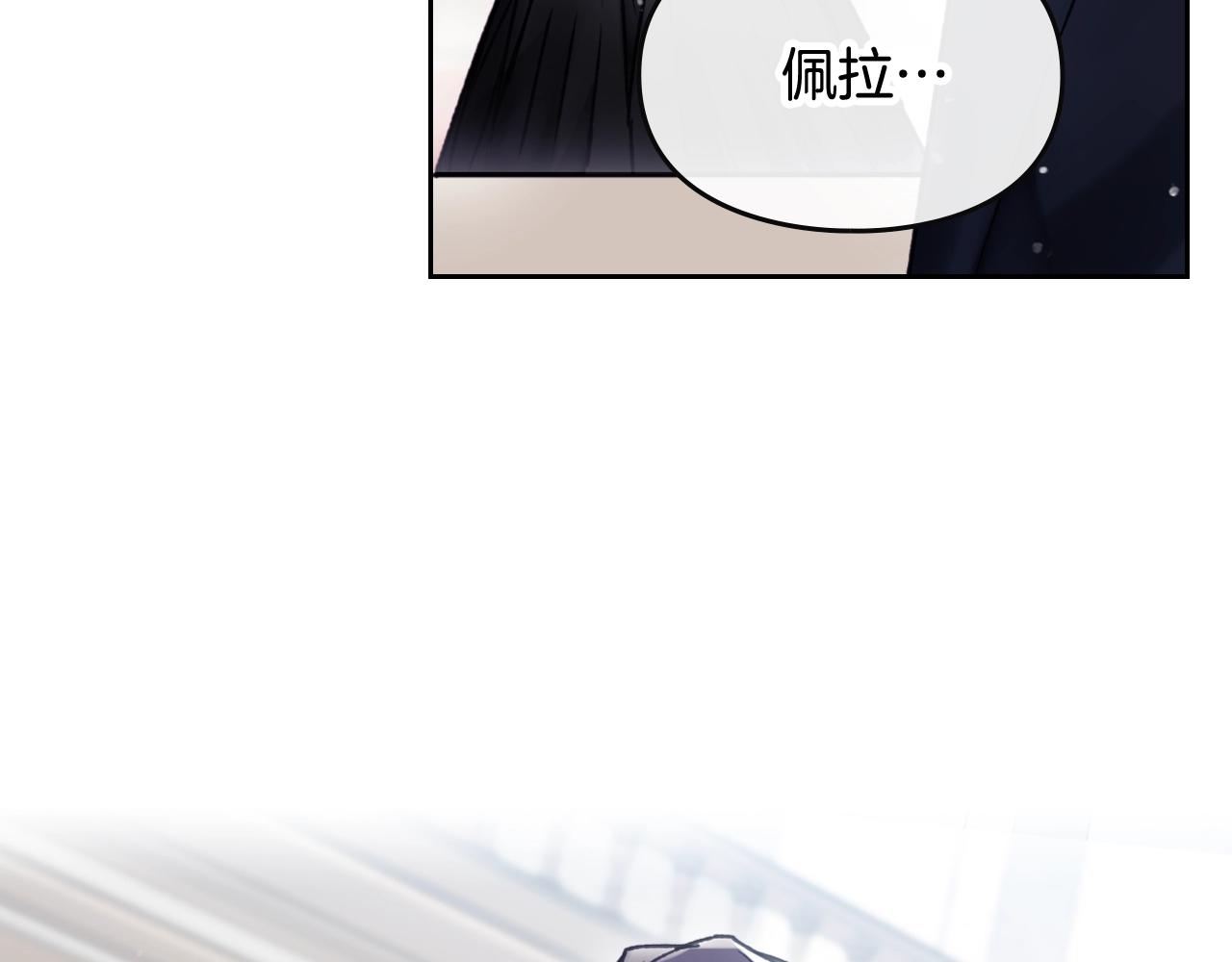 第81话 可笑的证词76