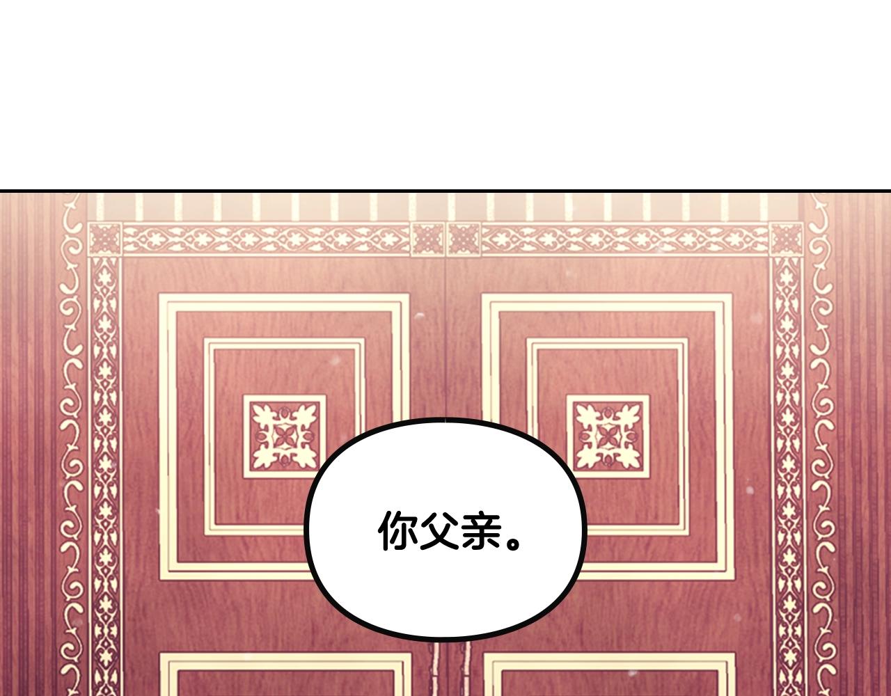 第10话 父爱如山85