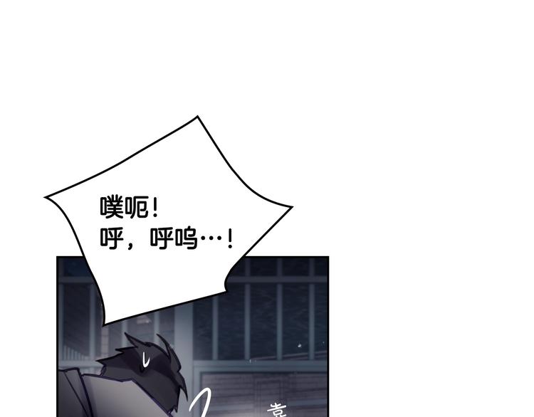 第24话 你被我买下了！18