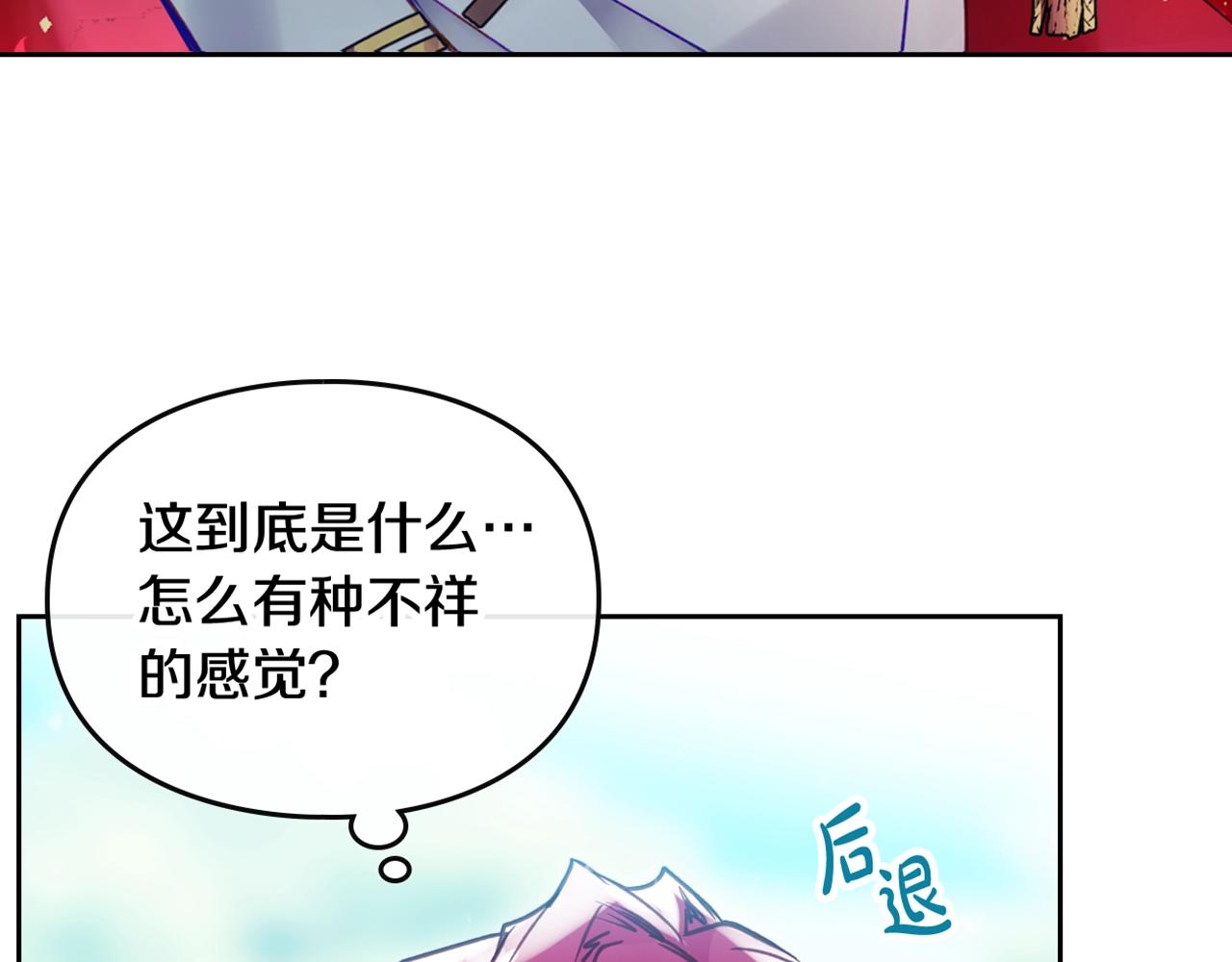 第13话 百口莫辩130