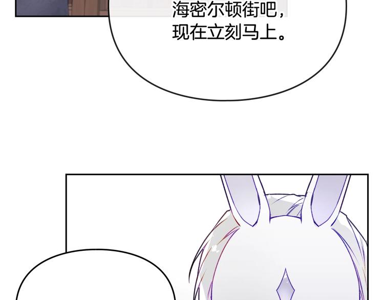 第36话 再也不见52