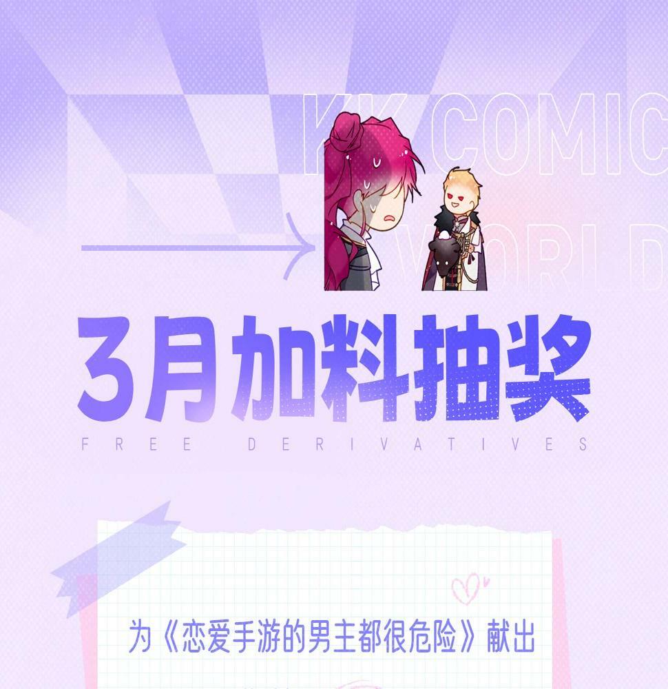 第30话 被篡改的过去156
