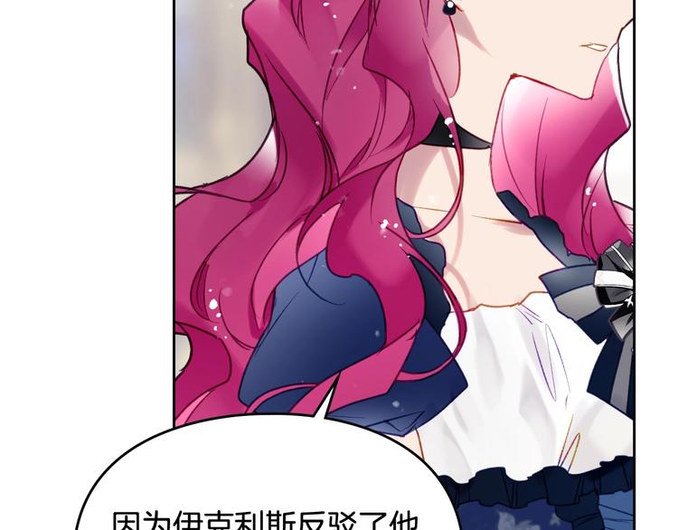 第50话 女儿的杀手鐗15