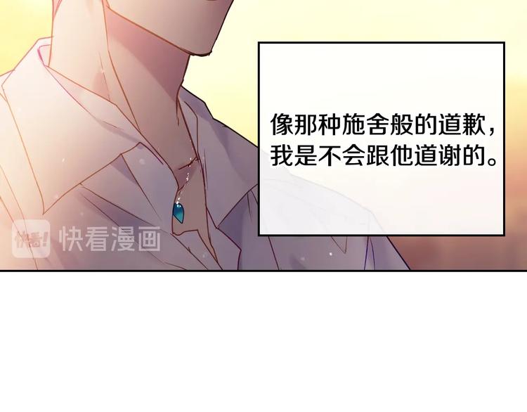 第53话 主人，向前看5