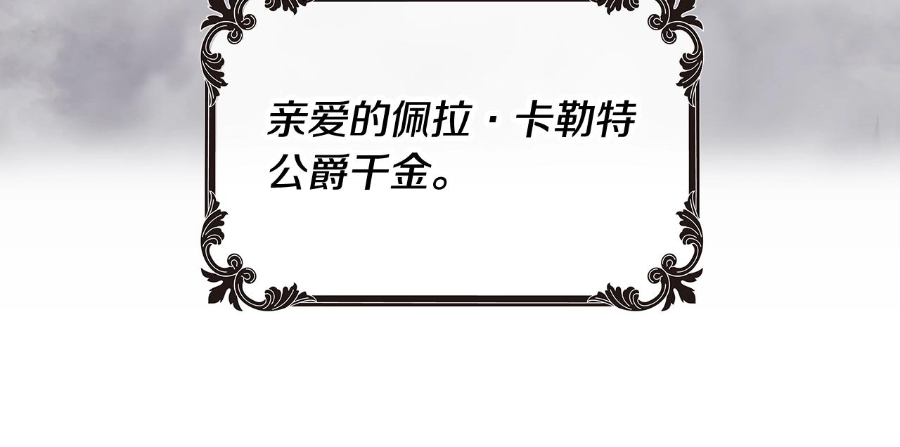 第13话 百口莫辩59
